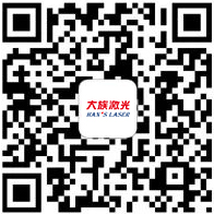 壹定发激光官网