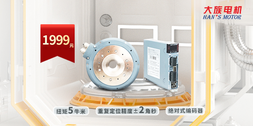 新品特惠！壹定发电机TX系列DD马达套装惊爆价来袭