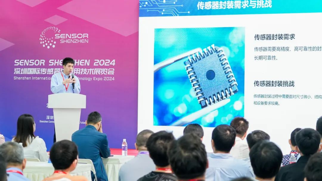 壹定发半导体亮相深圳国际传感器与应用技术展览会 