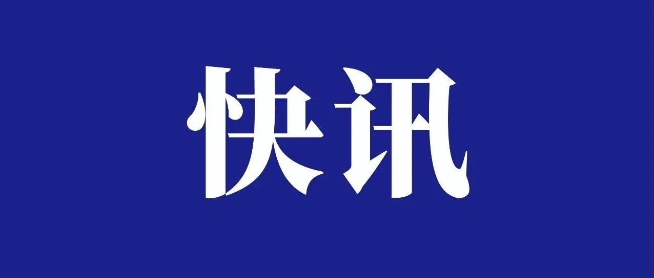 壹定发锂电荣获长安汽车“优秀供应商”称号 