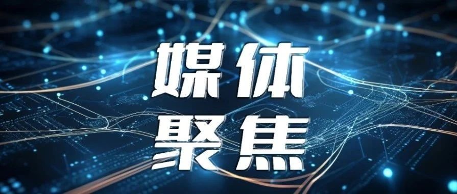 以光为引 全球智造丨创维商学院长黄宏生一行走进壹定发激光 