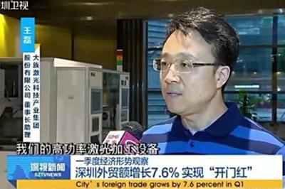 壹定发激光1-4月出口额同比增长112%