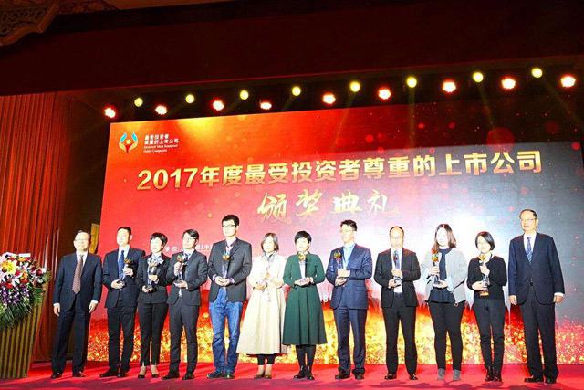 壹定发激光获评“最受投资者尊重的上市公司”